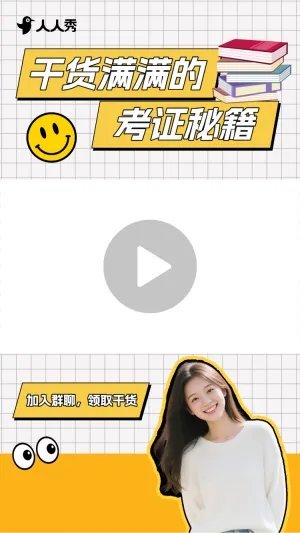 专题