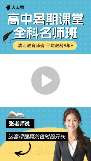 专题