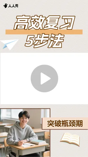 专题