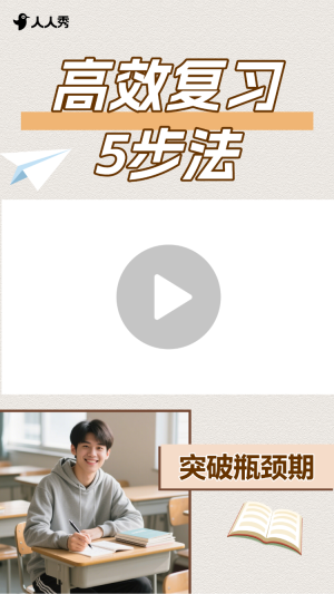 專題