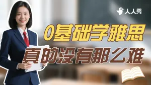 教育培训宣传推广竖版视频封面