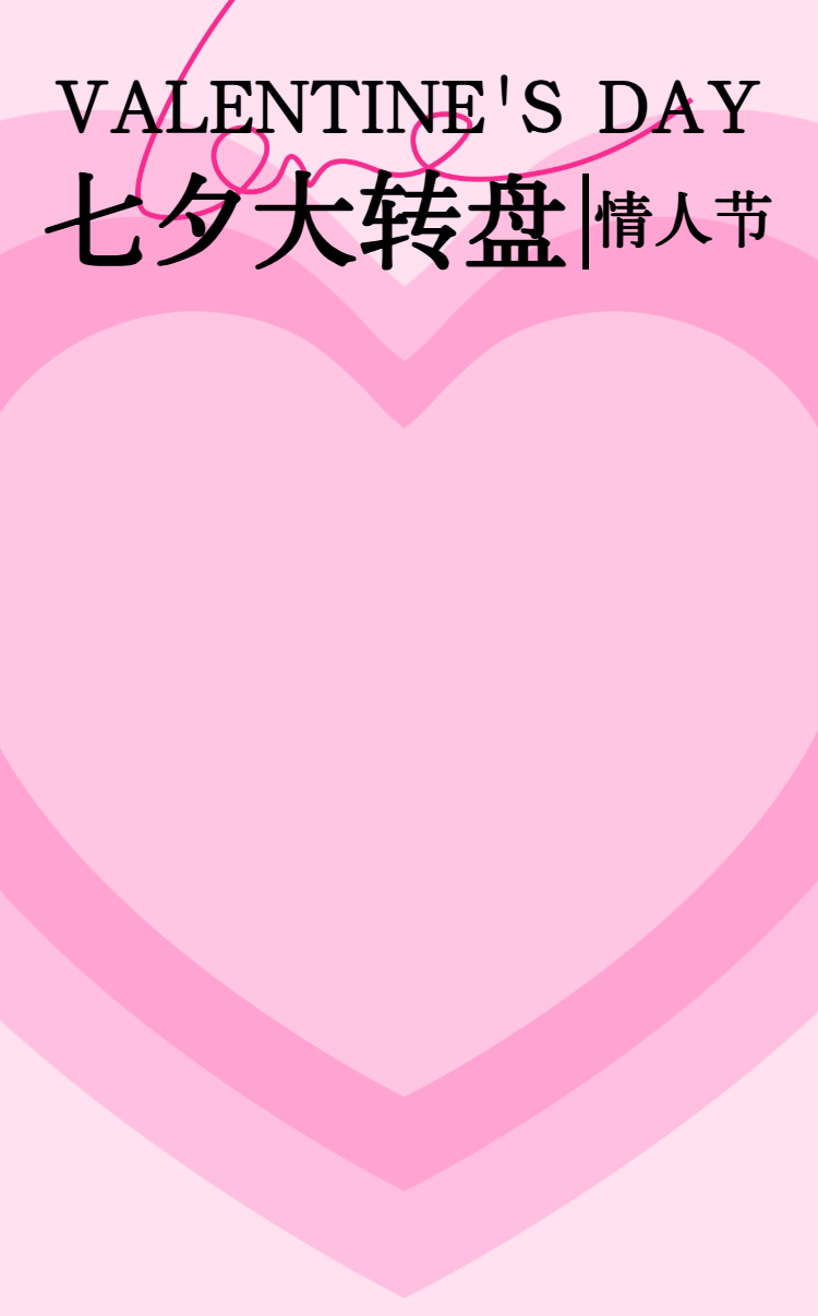 头图