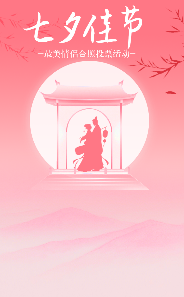 头图