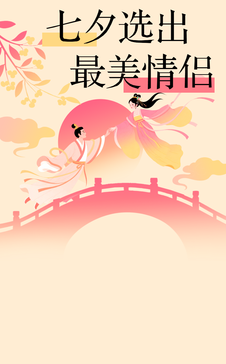 头图