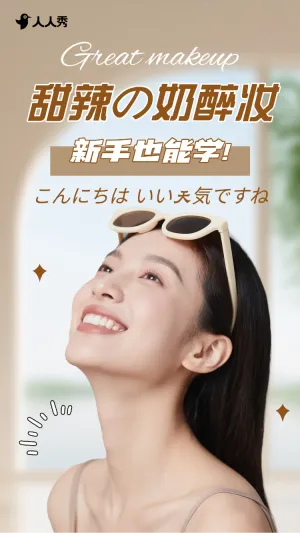 简约轻设计vlog竖版视频封面套装