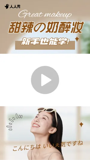 简约轻设计vlog竖版视频边框