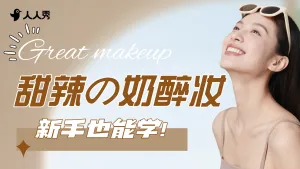 简约轻设计vlog横版视频封面套装