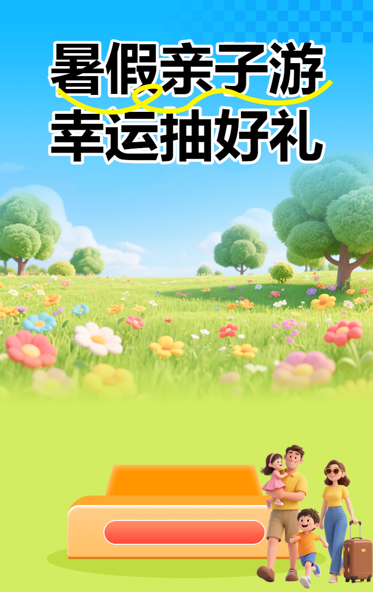 头图