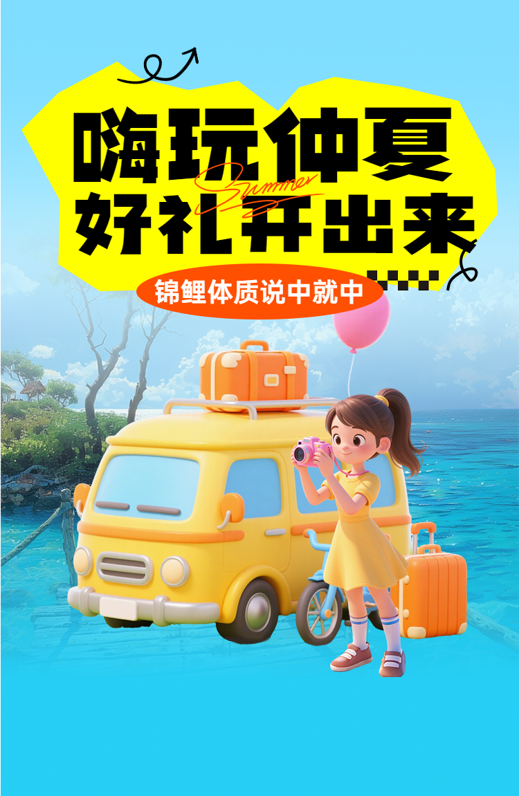 头图