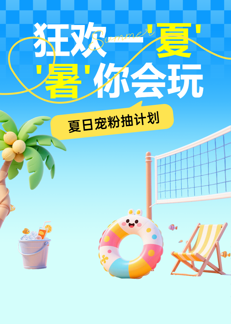 头图