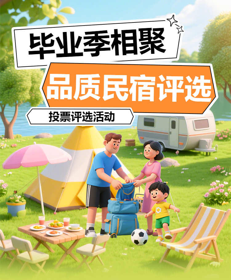 头图