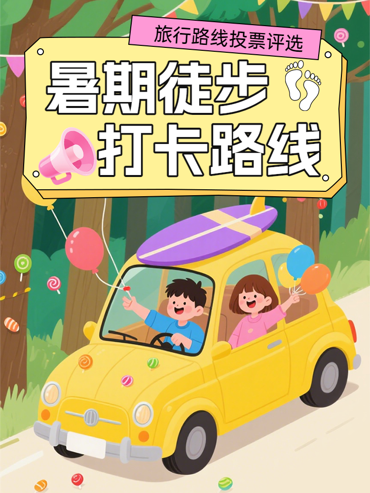 头图