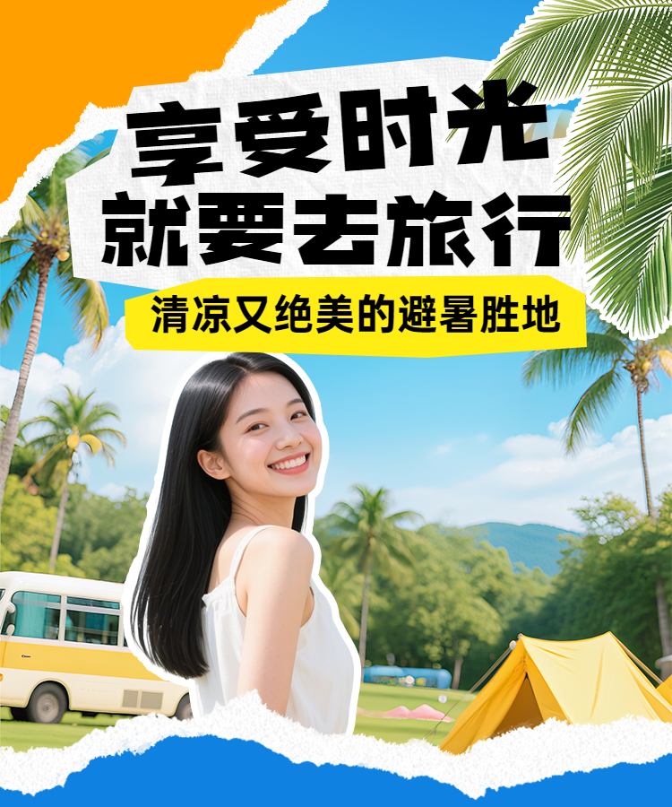 头图