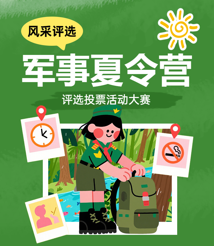 头图