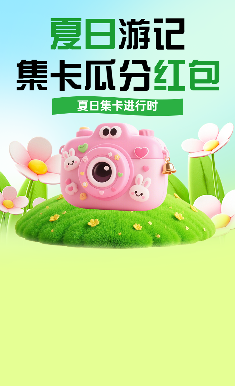 头图