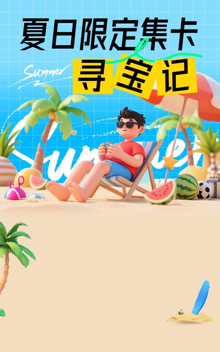 头图