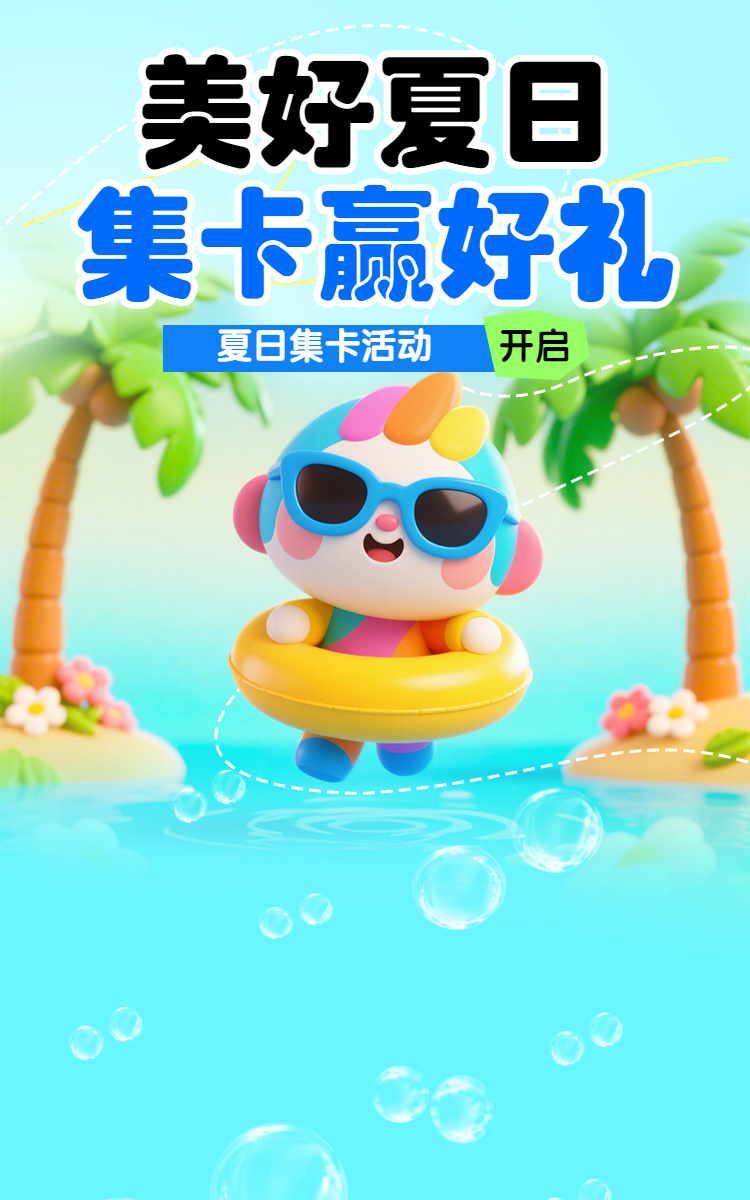 头图