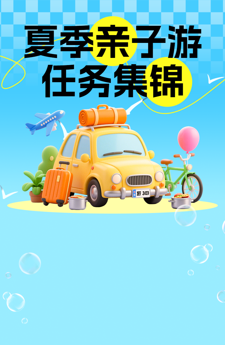 头图