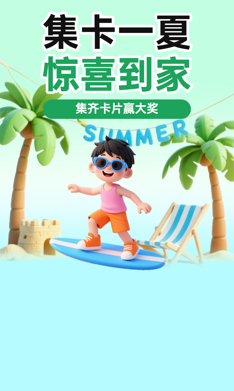 头图