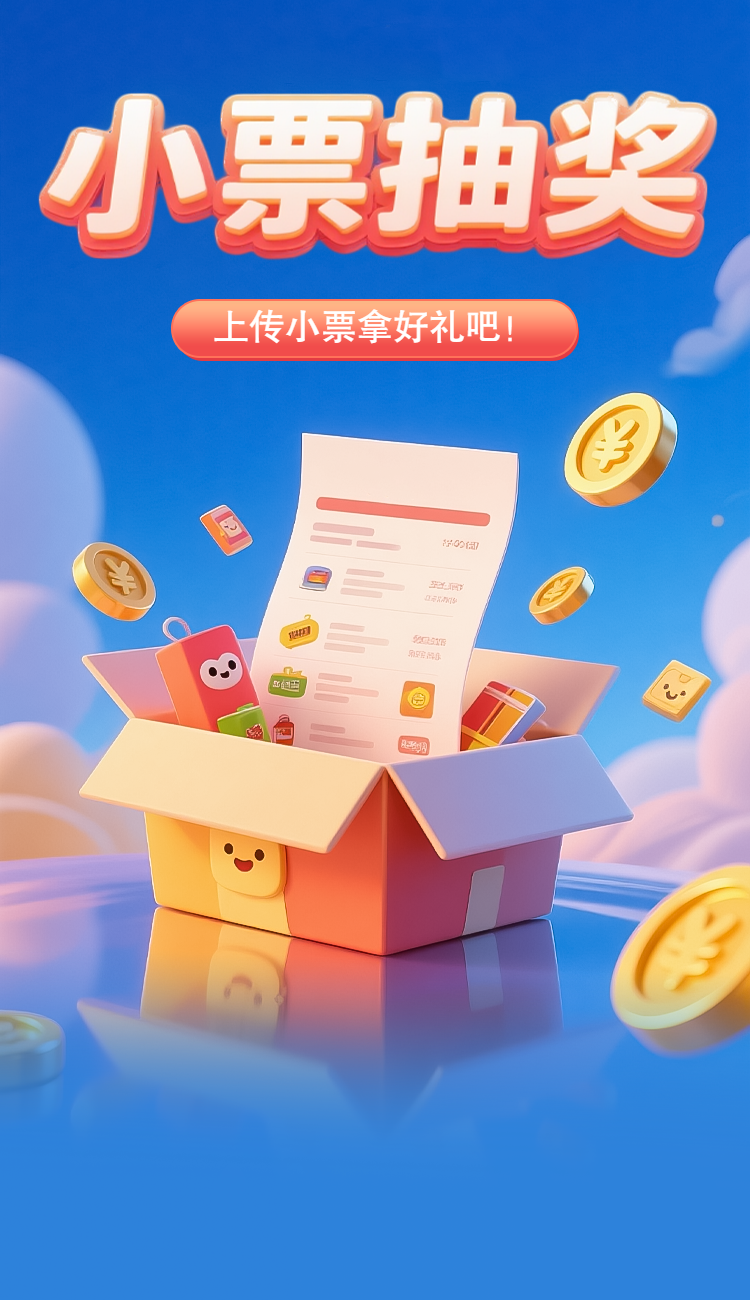 头图