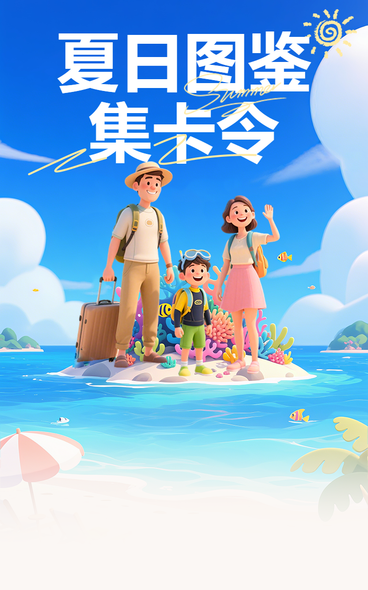 头图