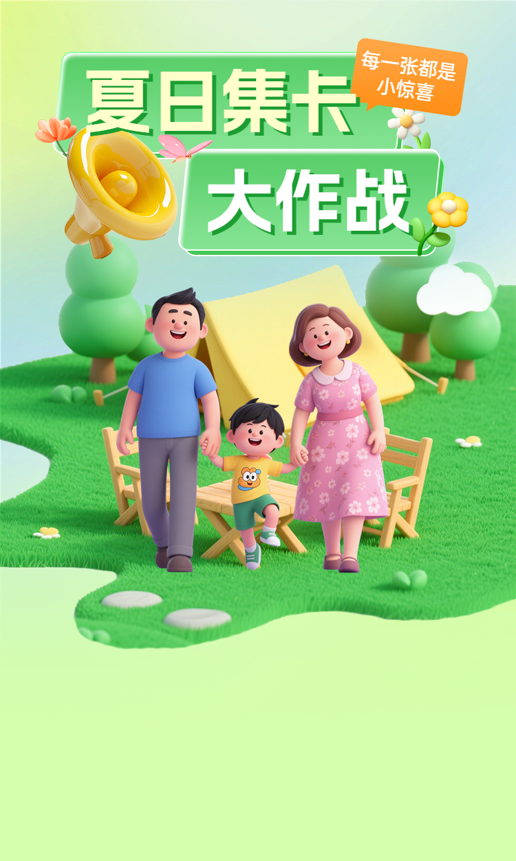头图