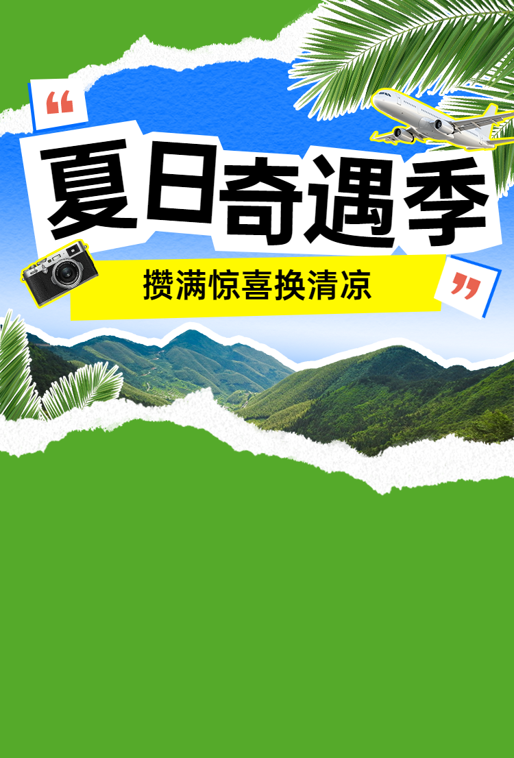 头图