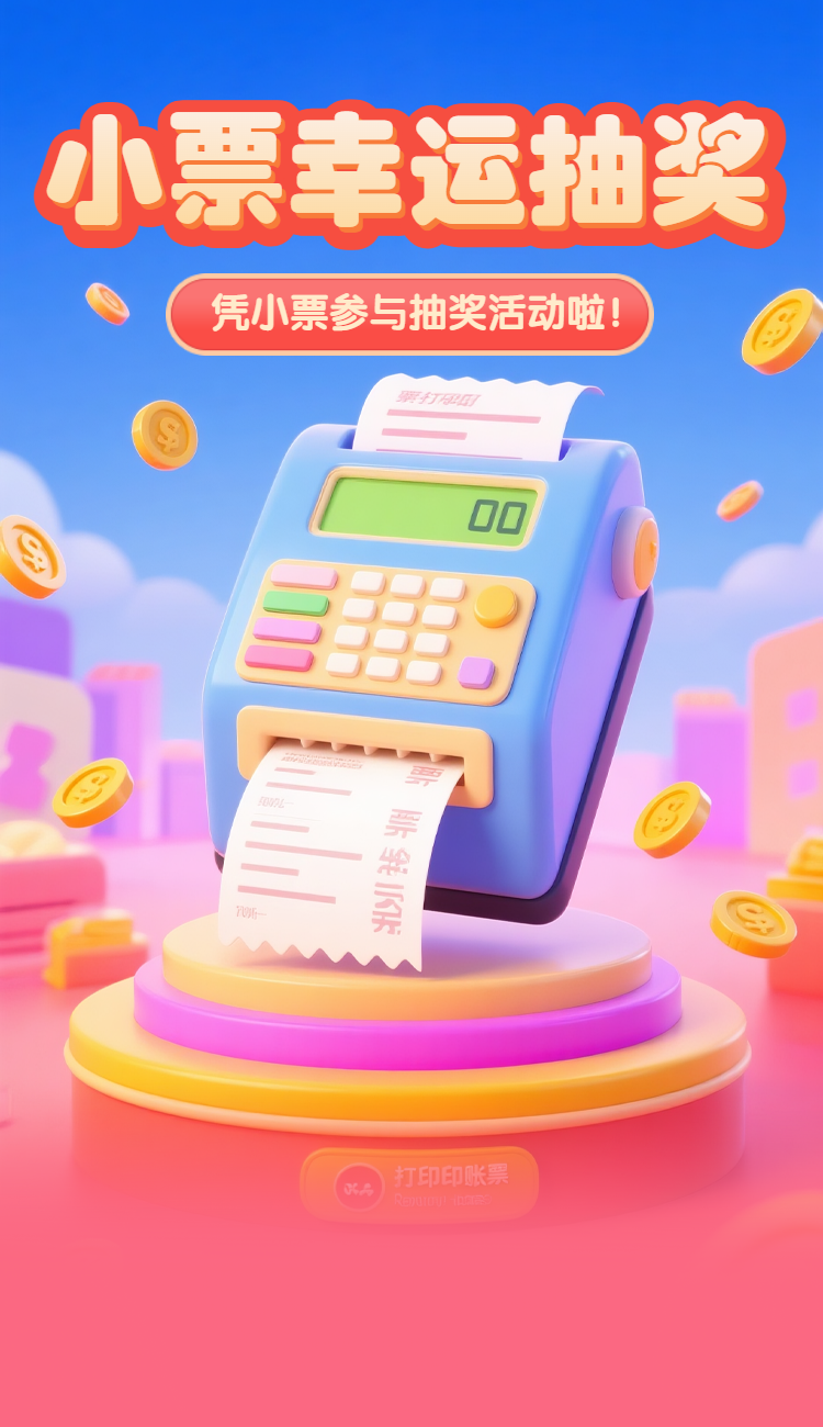 头图