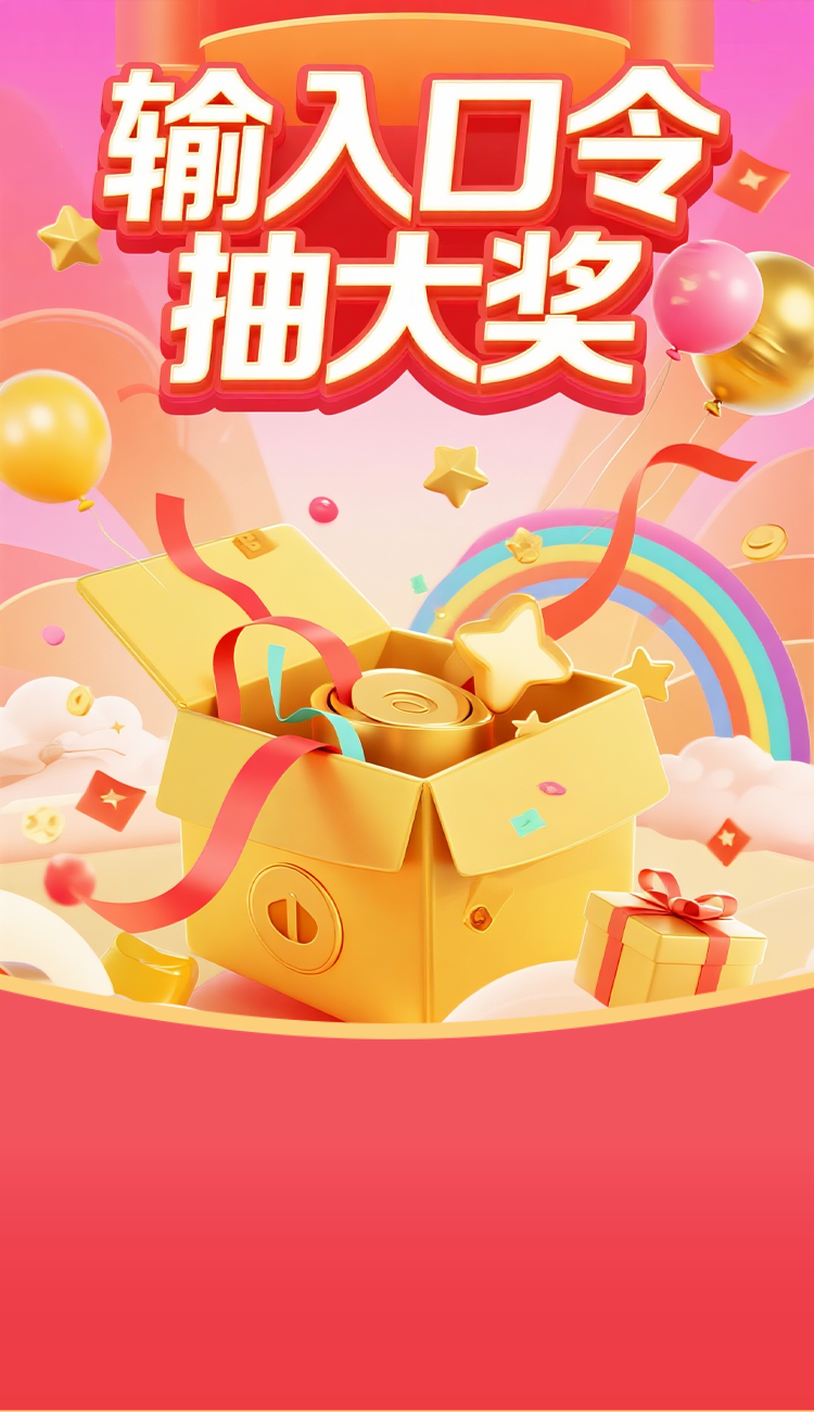 头图