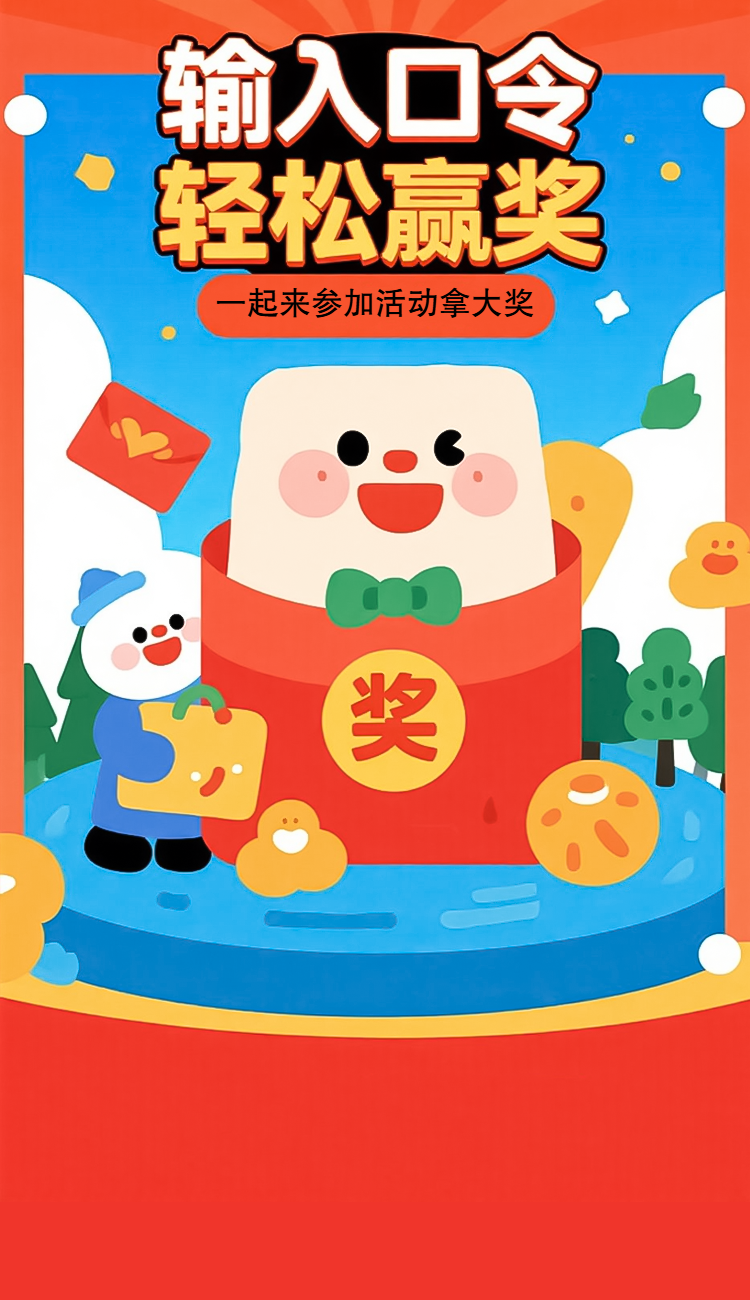 头图