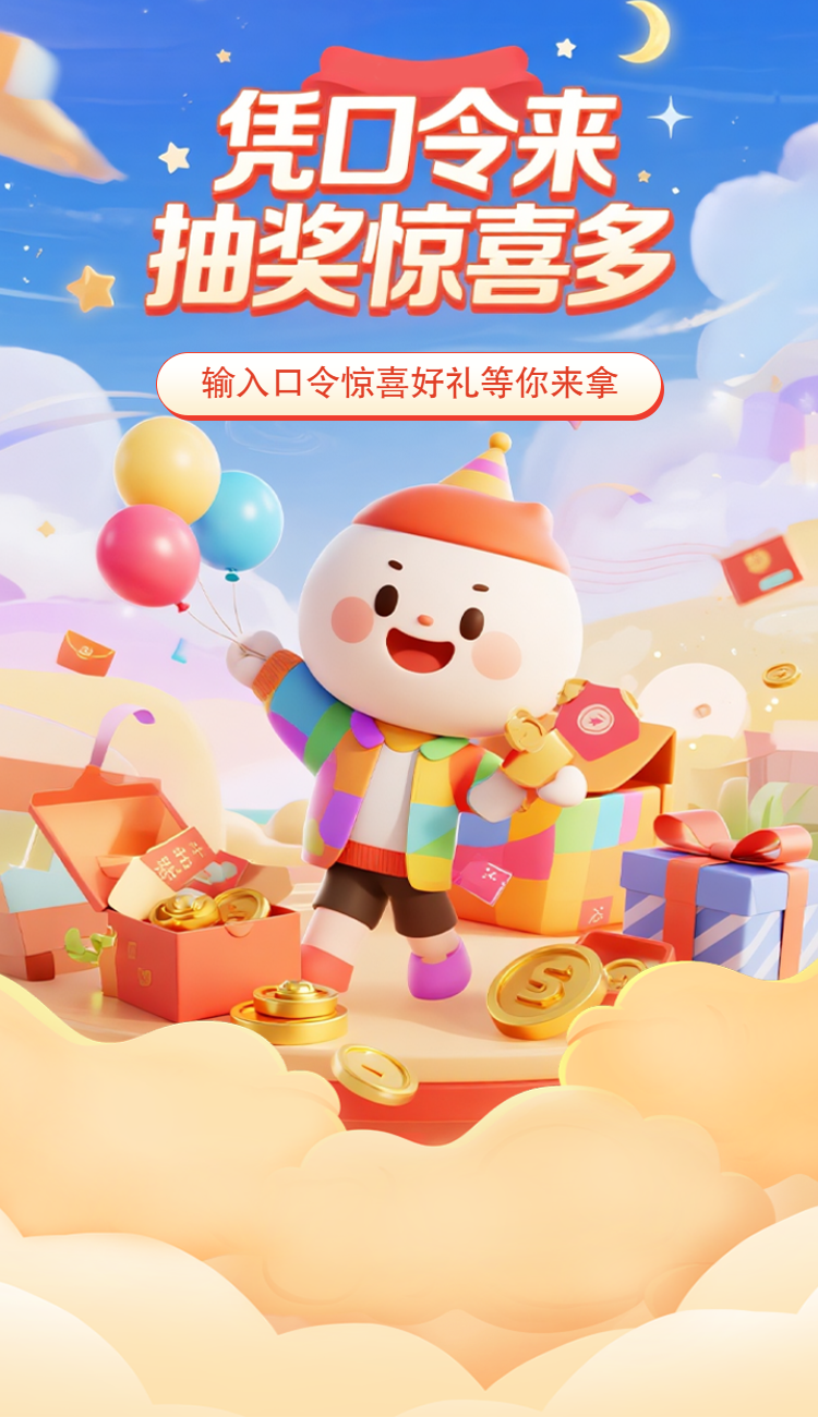 头图