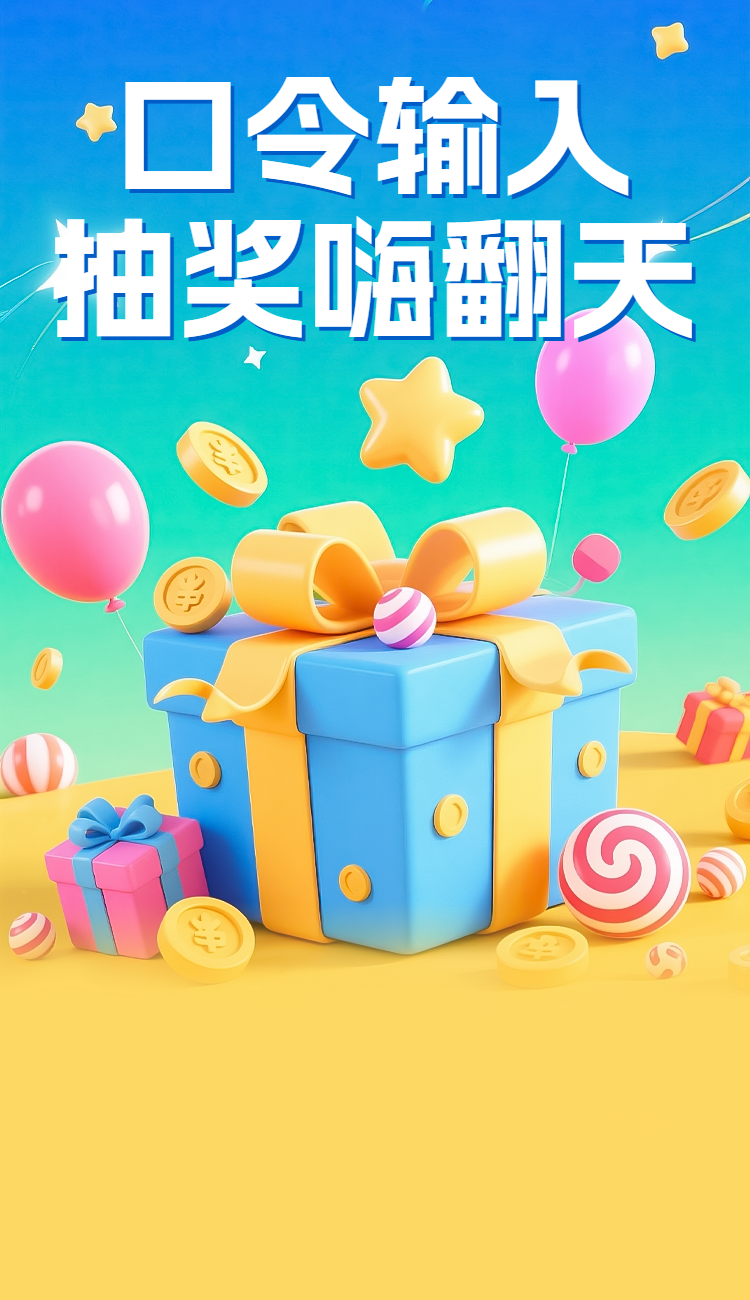 头图