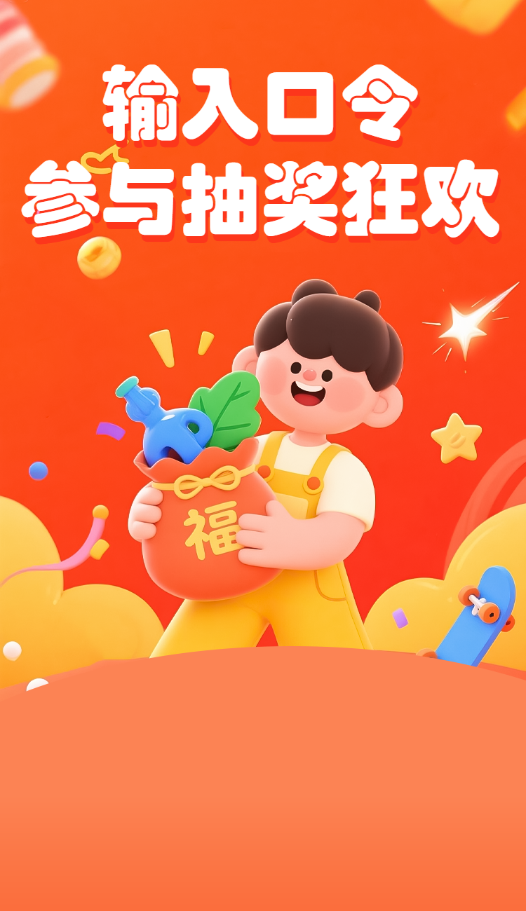 头图