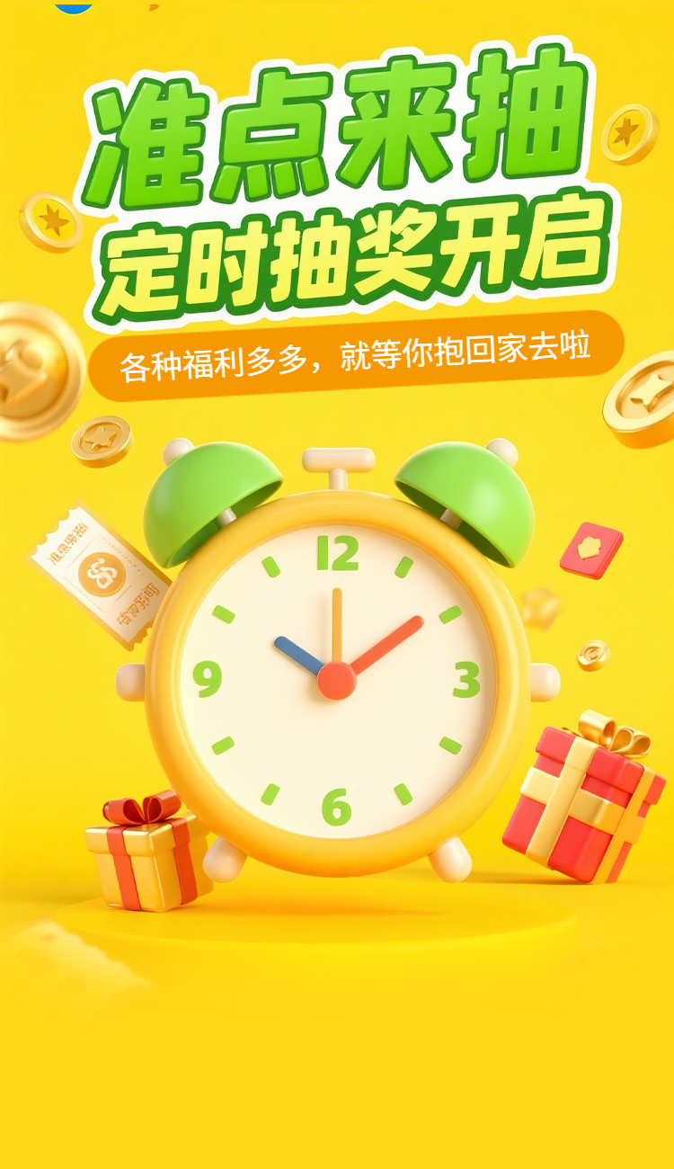 头图