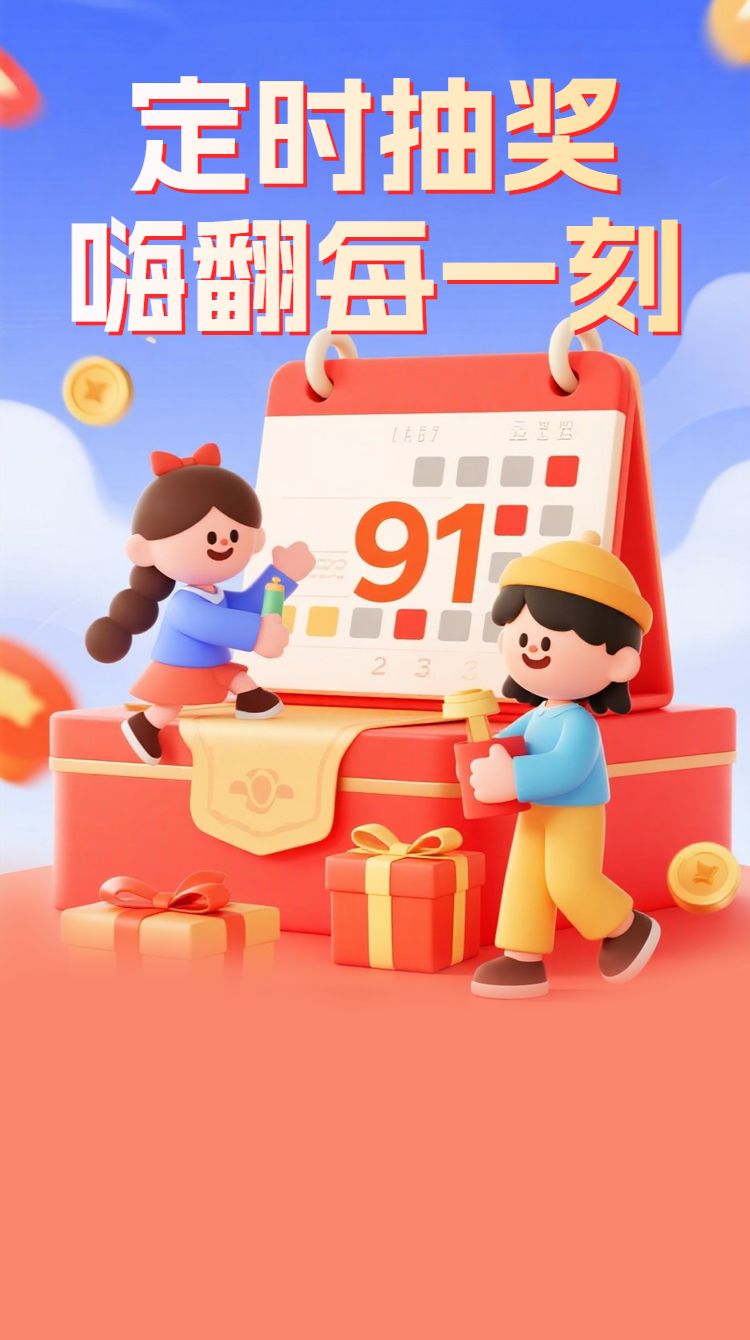 头图