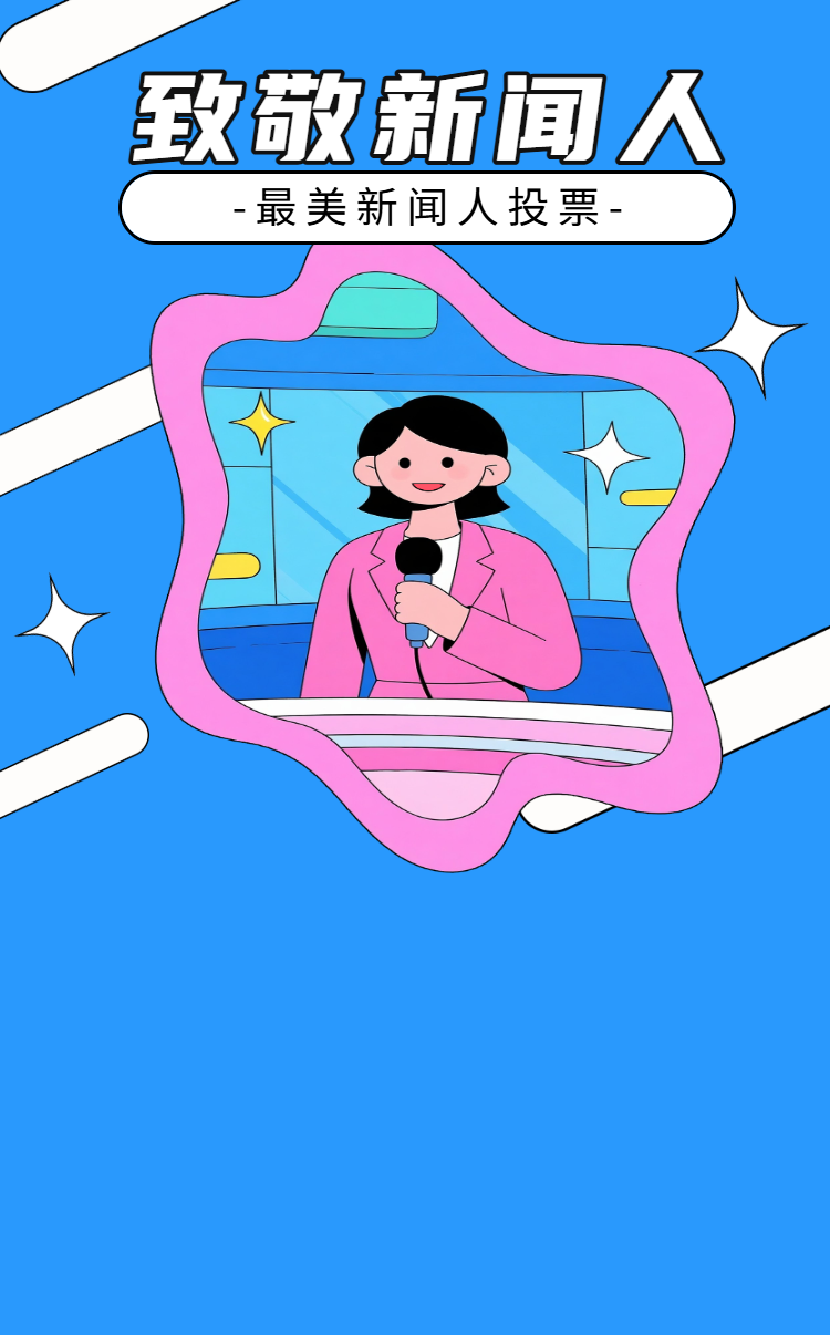 头图