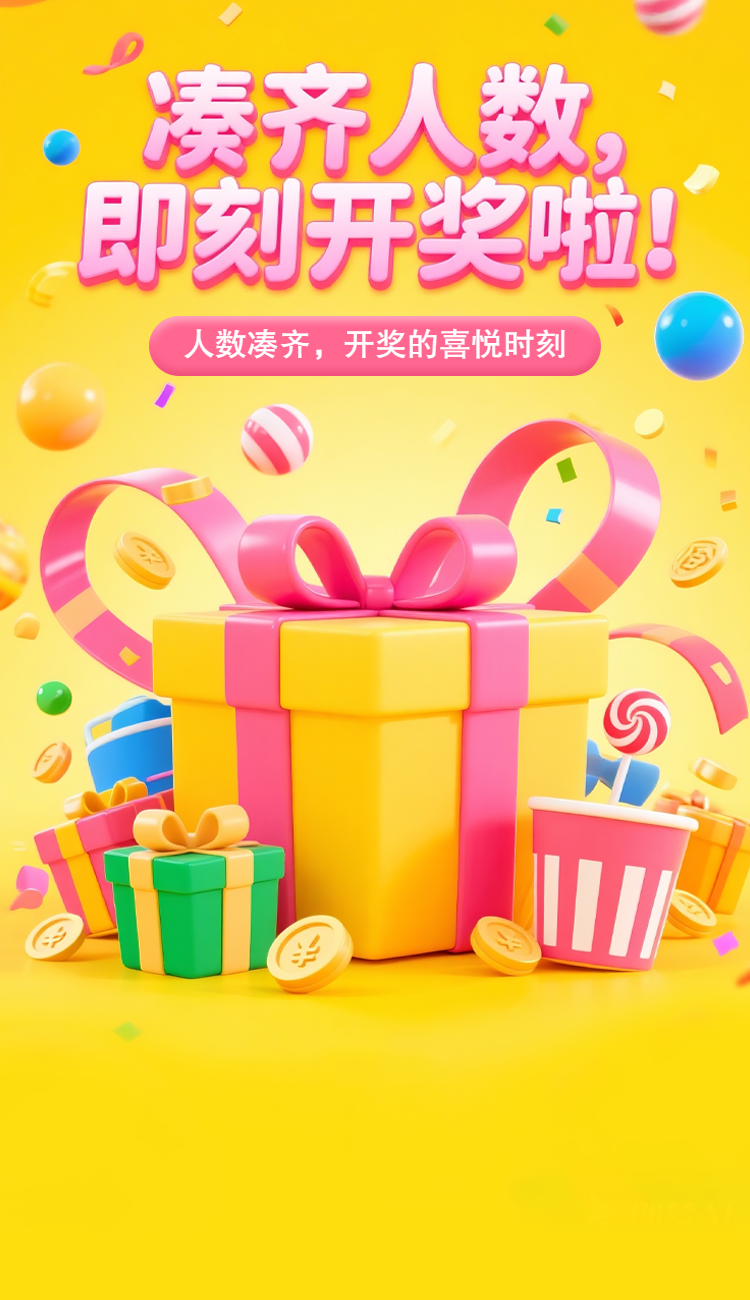 头图