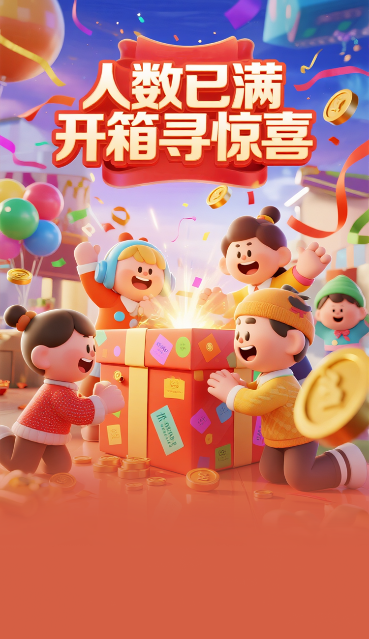 头图