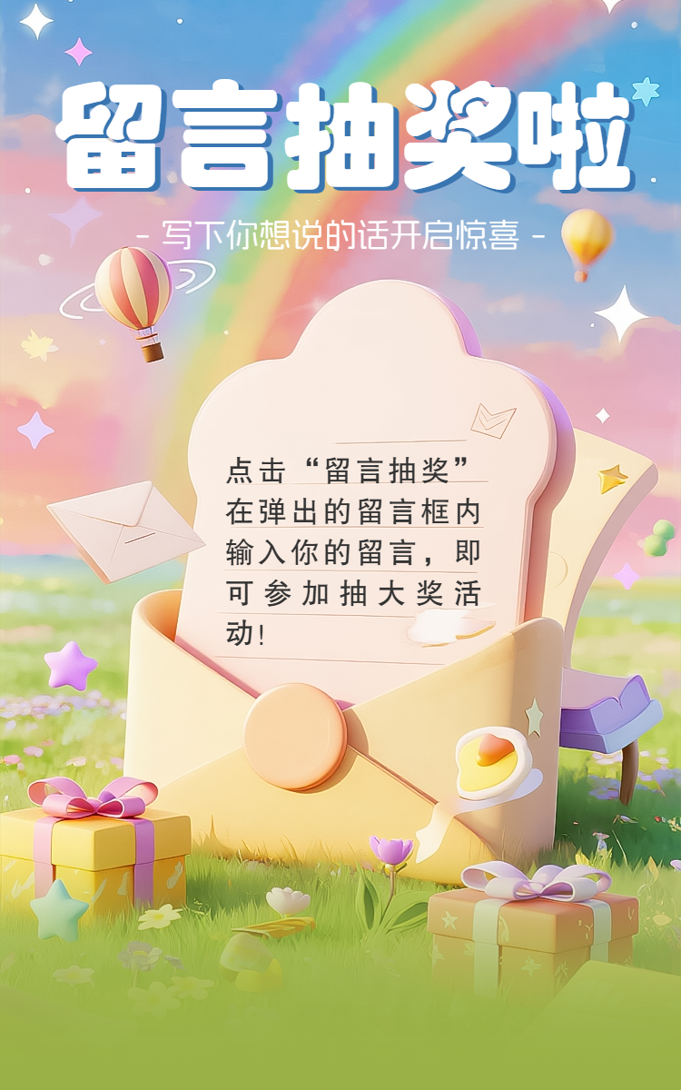 头图