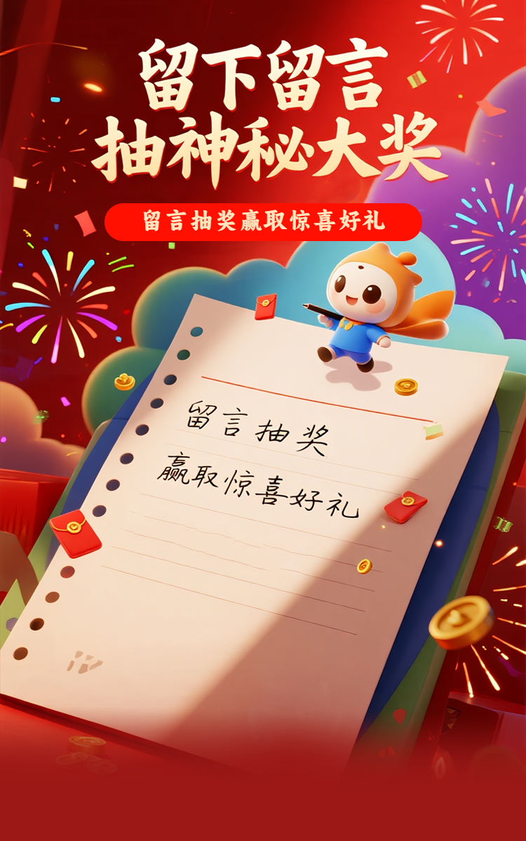 头图