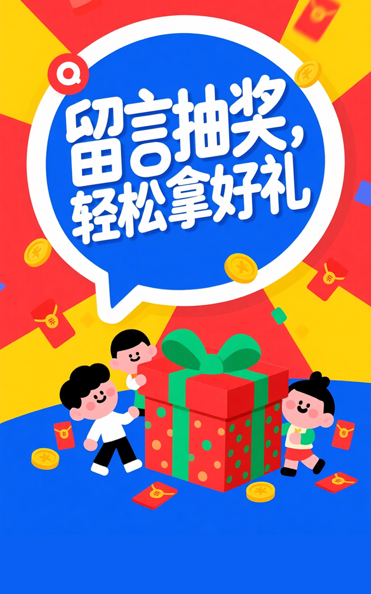 头图
