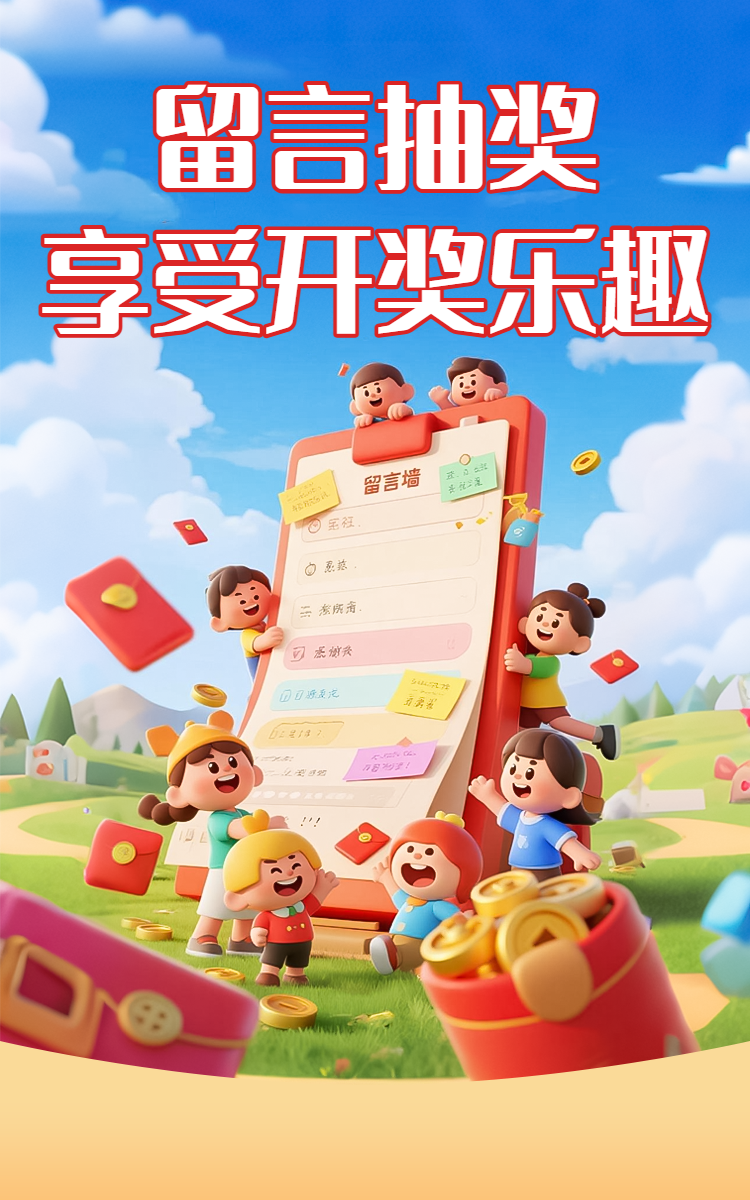 头图
