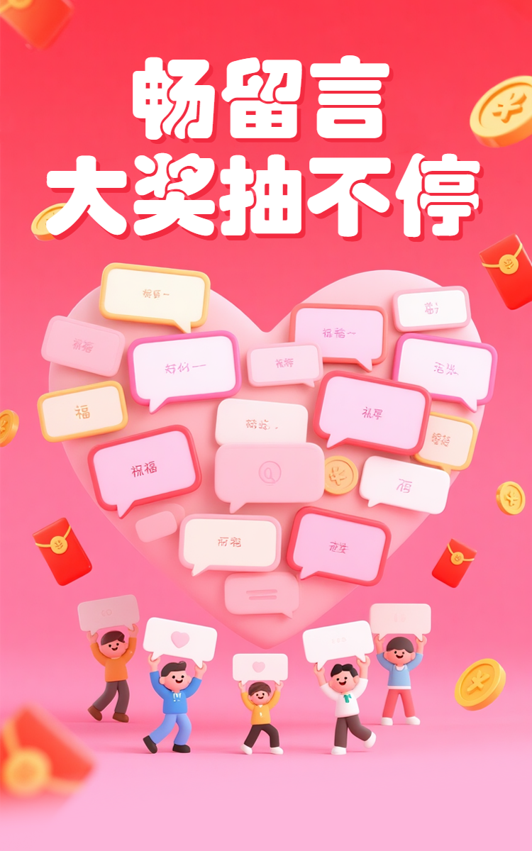 头图