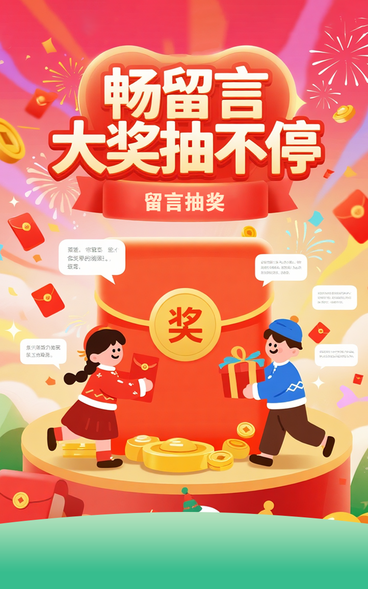 头图