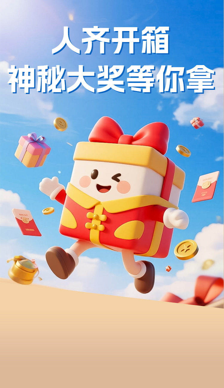 头图