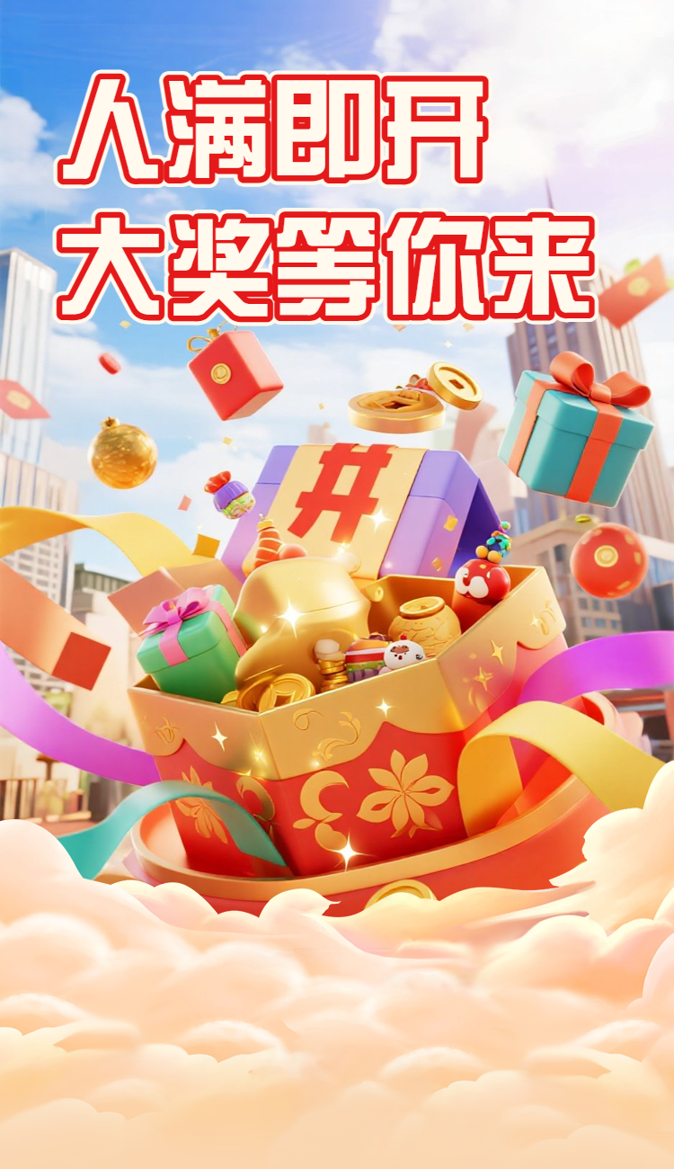 头图