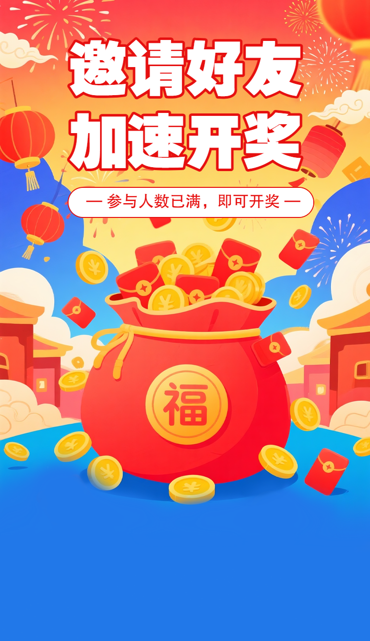 头图