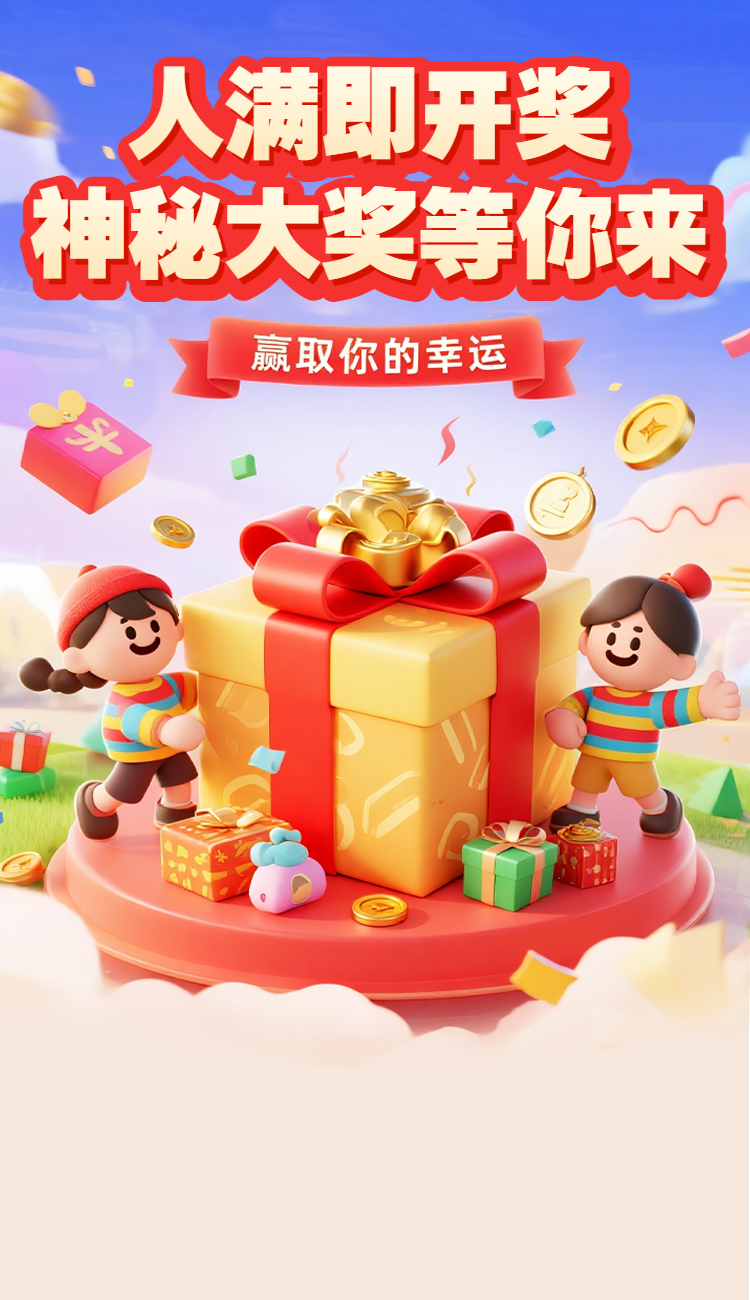 头图