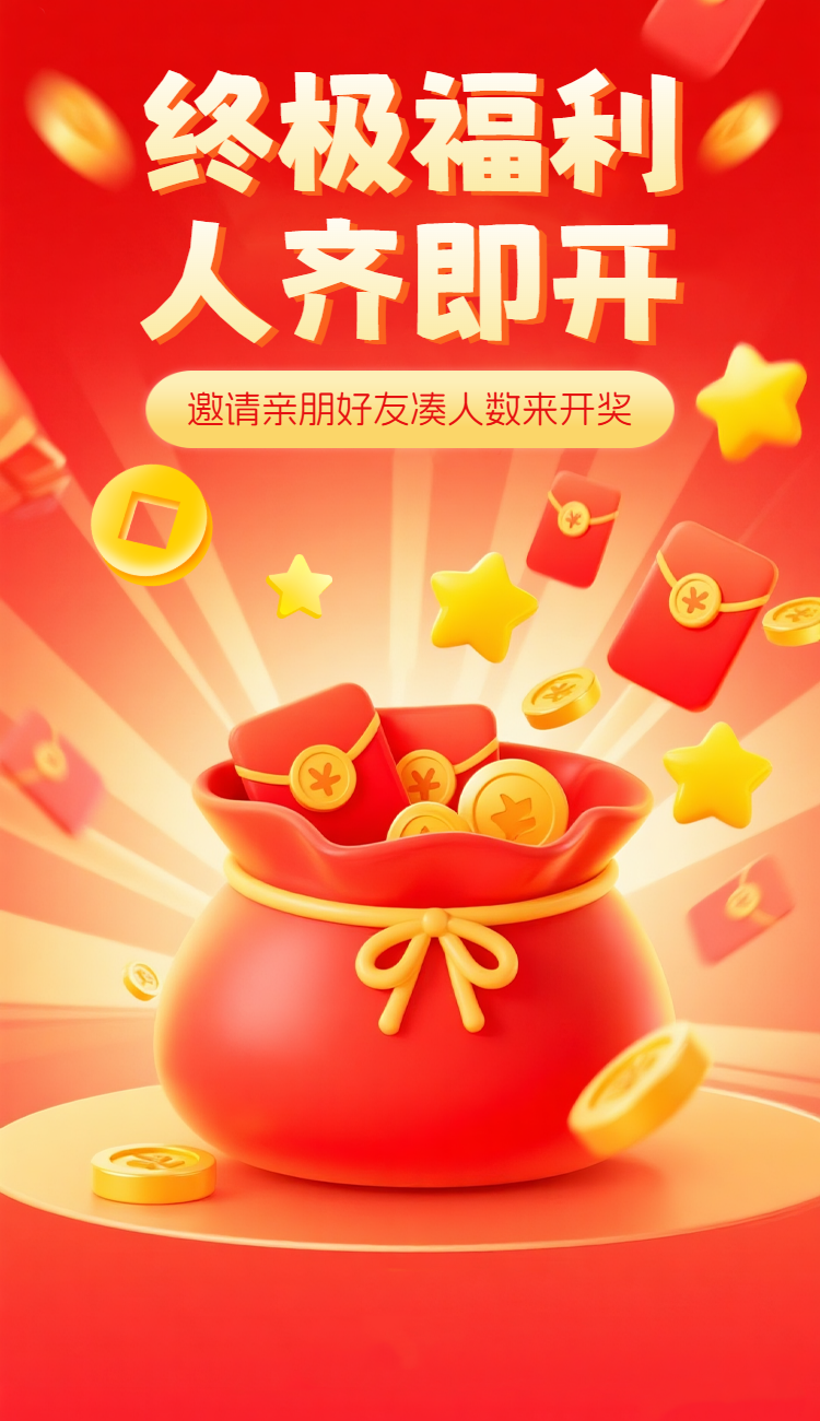头图