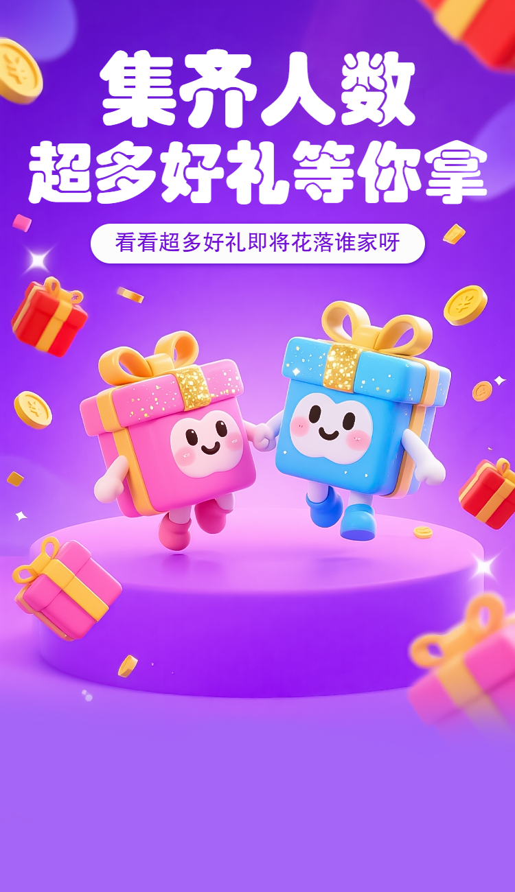 头图